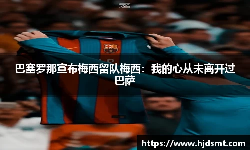 哈哈体育十年运营官方网站