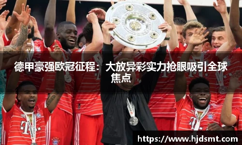 哈哈体育十年运营官方网站