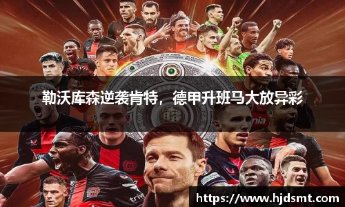 哈哈体育.(HAHA)十年运营,信誉无忧