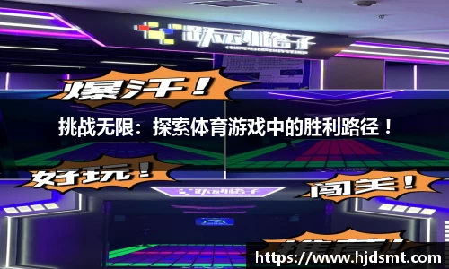 哈哈体育十年运营官方网站